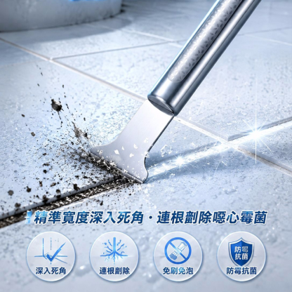 多功能清洁铲