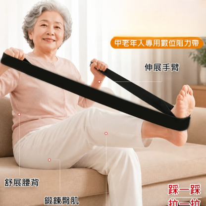 瑜伽阻力带