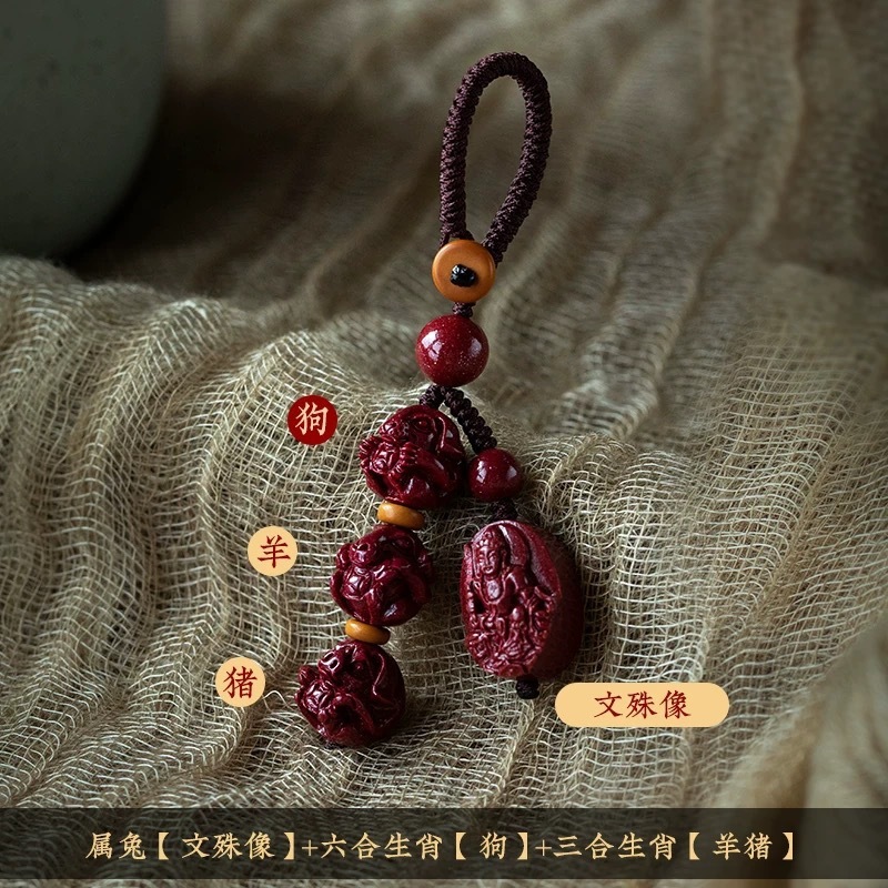 極陽紫金砂三合六合本命佛｜專屬生肖招財轉運鑰匙圈