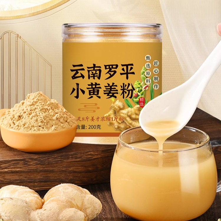 多用途养生干姜粉_04.jpg