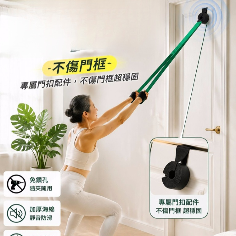 瑜伽阻力带