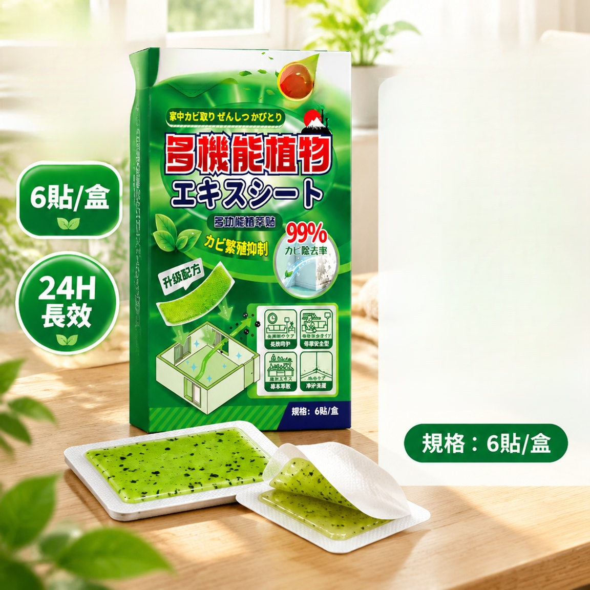详3.png