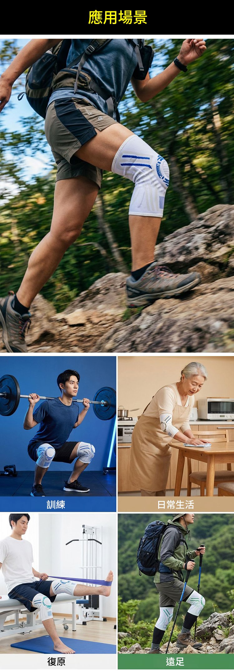 翻译件-SL-【缓解膝盖疲劳疼痛】康复舒适型膝盖绷带-1346599-系统-(1)_32.jpg