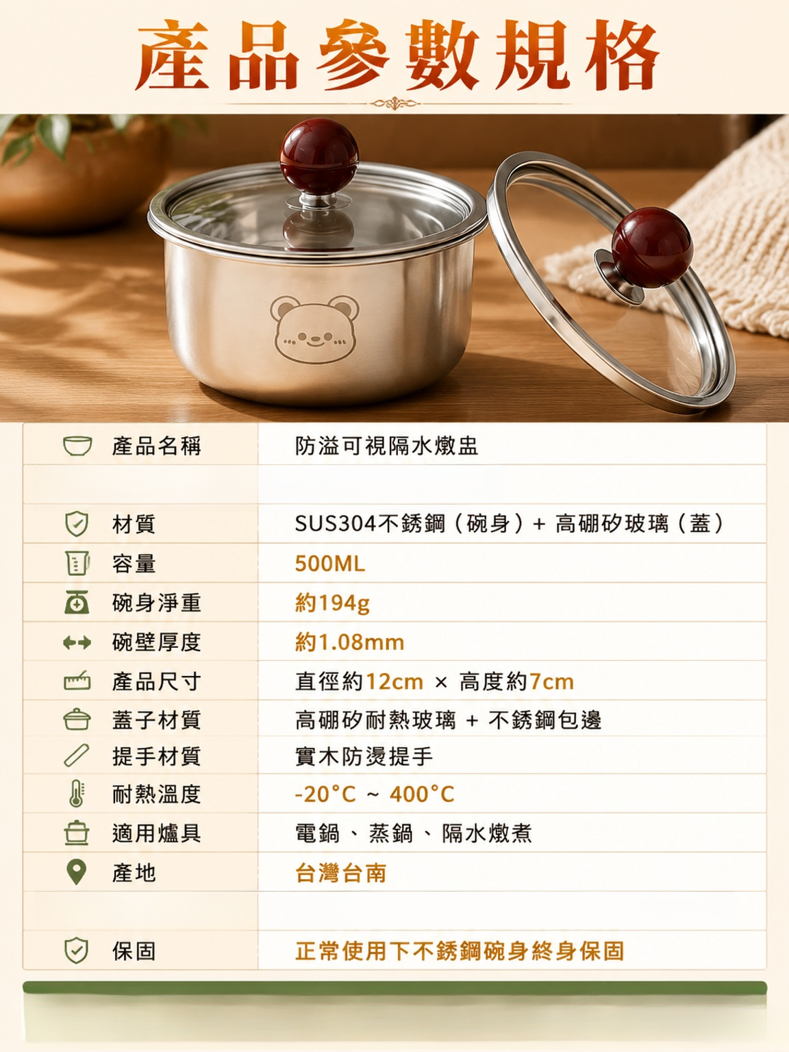 图26.png