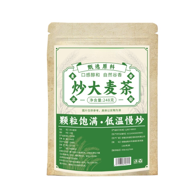 低溫慢炒大麥茶｜一勺清宿便、降火氣，全家老小天天搶著喝！