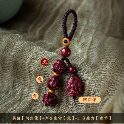 極陽紫金砂三合六合本命佛｜專屬生肖招財轉運鑰匙圈