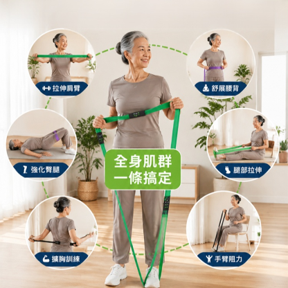 瑜伽阻力带