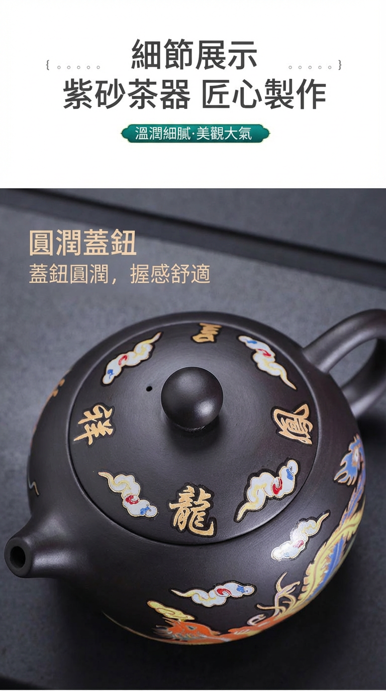 细节展示总览.png