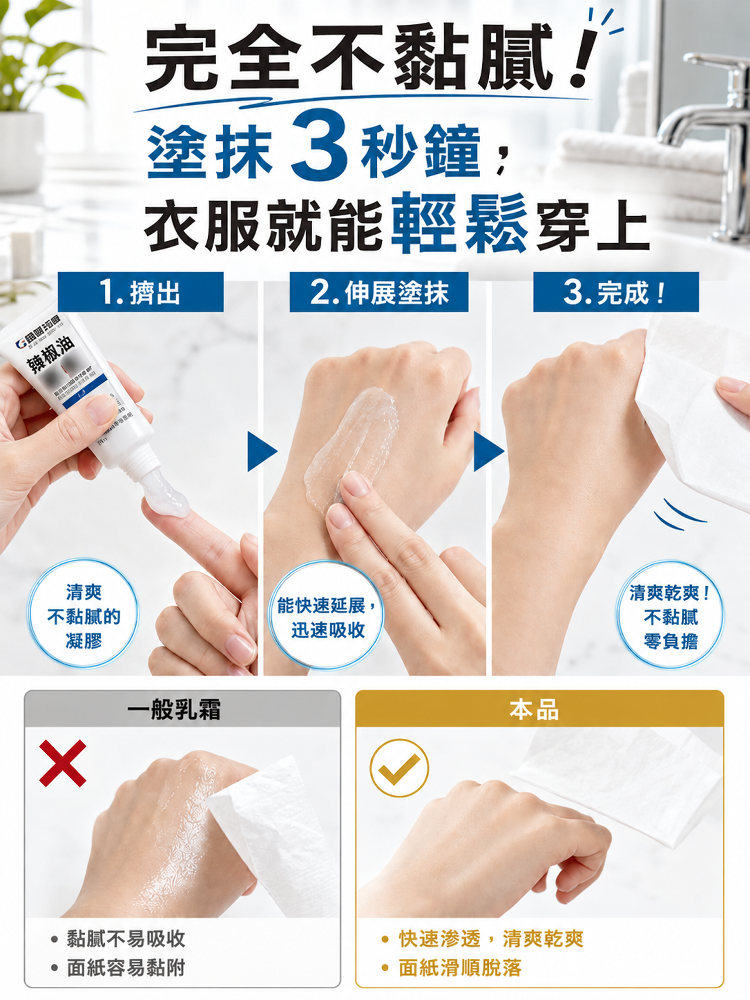 详情图25.png