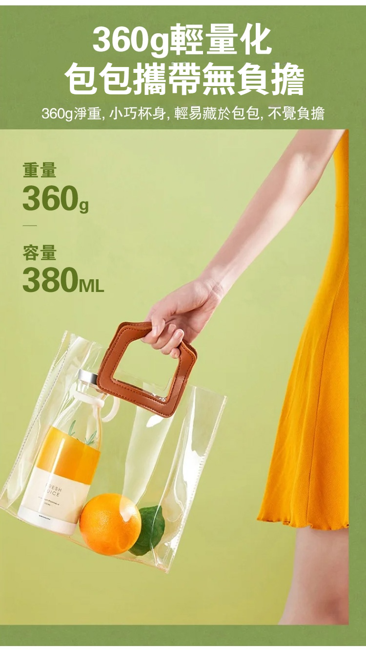榨汁杯122.jpg