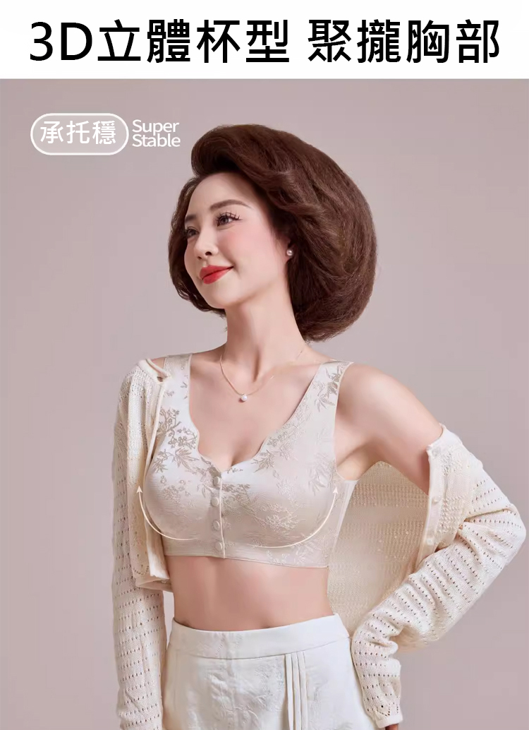 翻译件-HFH-中国风浮雕提花前开扣文胸-1263550-系统_11.jpg