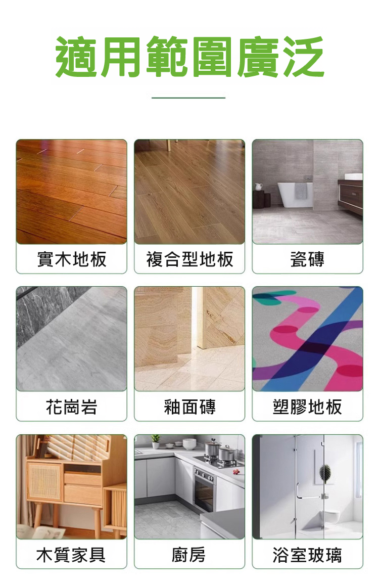 翻译件-HFH-【60s除垢】栀子花香氛地板清洁剂-1249533-系统_15.png