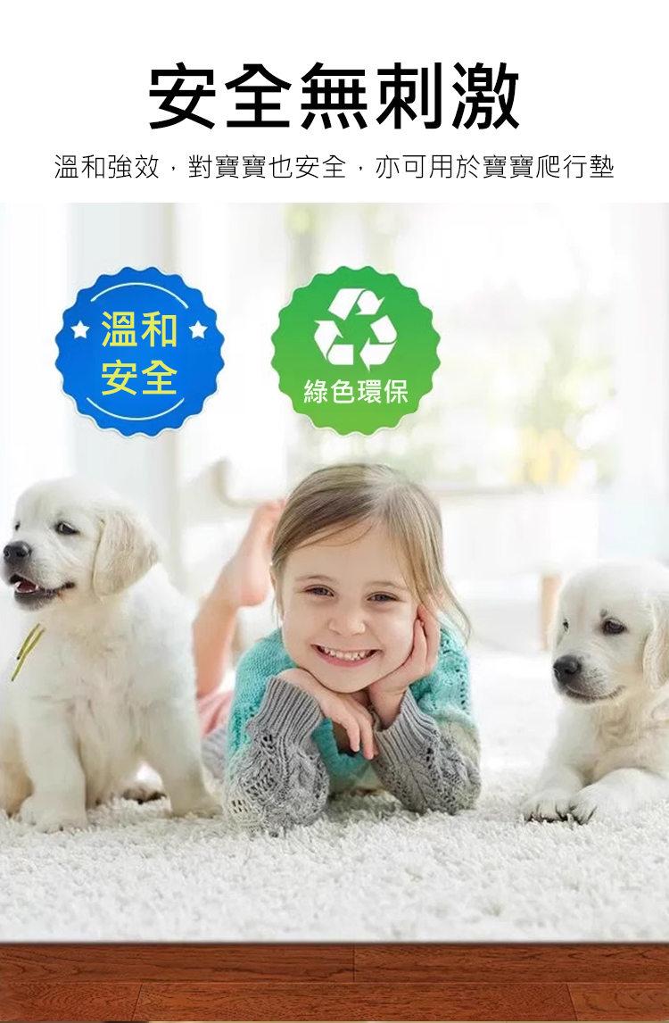 翻译件-HFH-【60s除垢】栀子花香氛地板清洁剂-1249533-系统_10.png