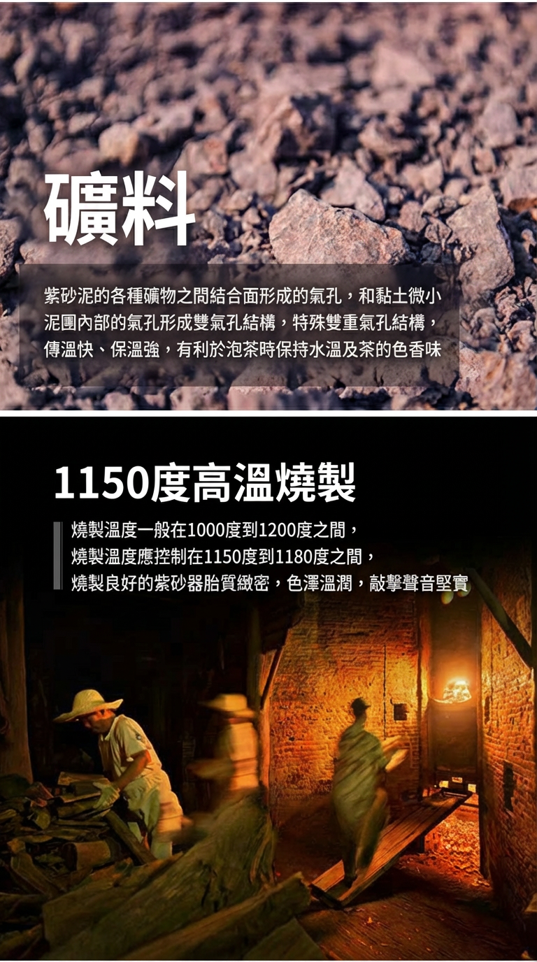 矿料工艺说明.png