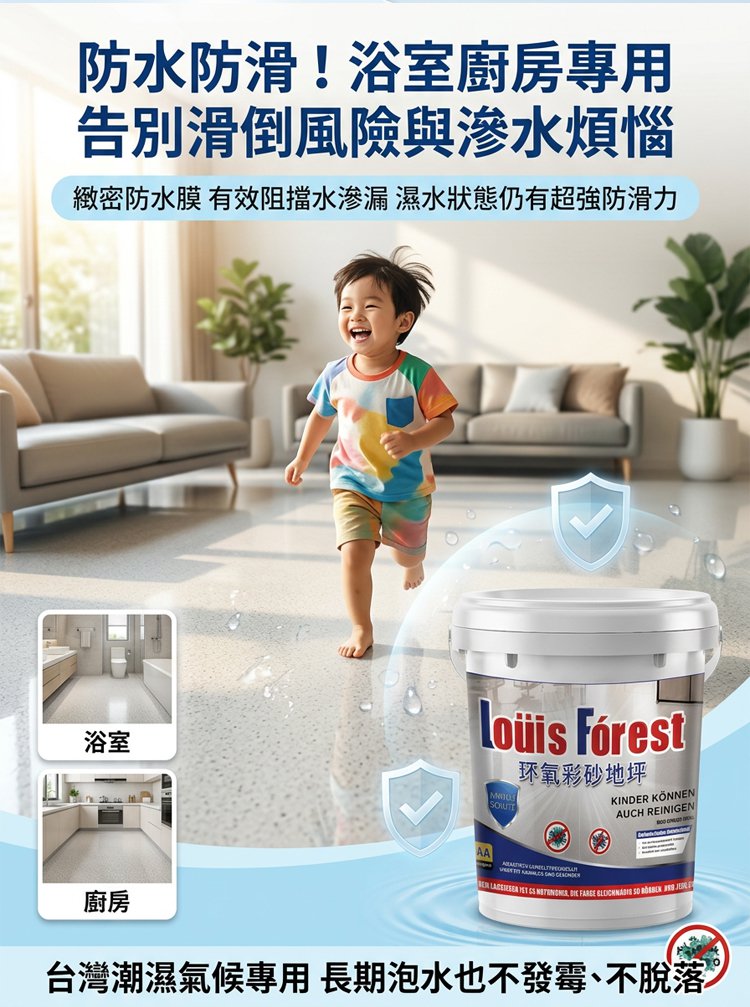 详情页_31.jpg