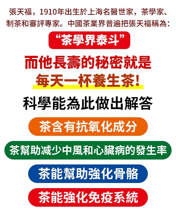 翻译件-HFH-古法药茶辨证配方治大病-1341754-系统_09.jpg