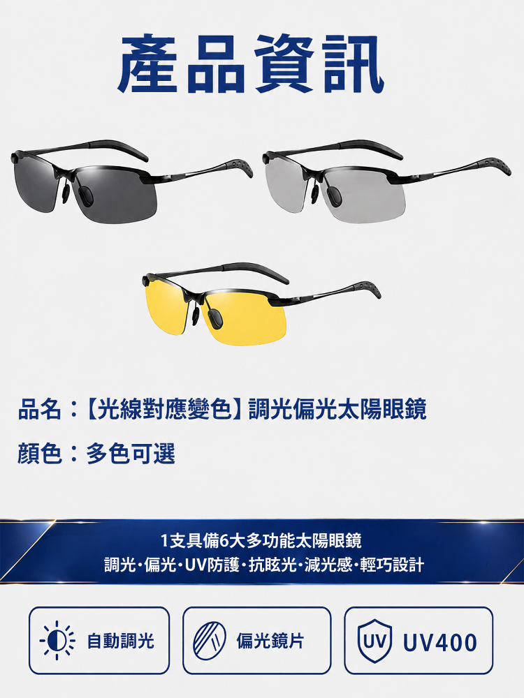 详情图23.png