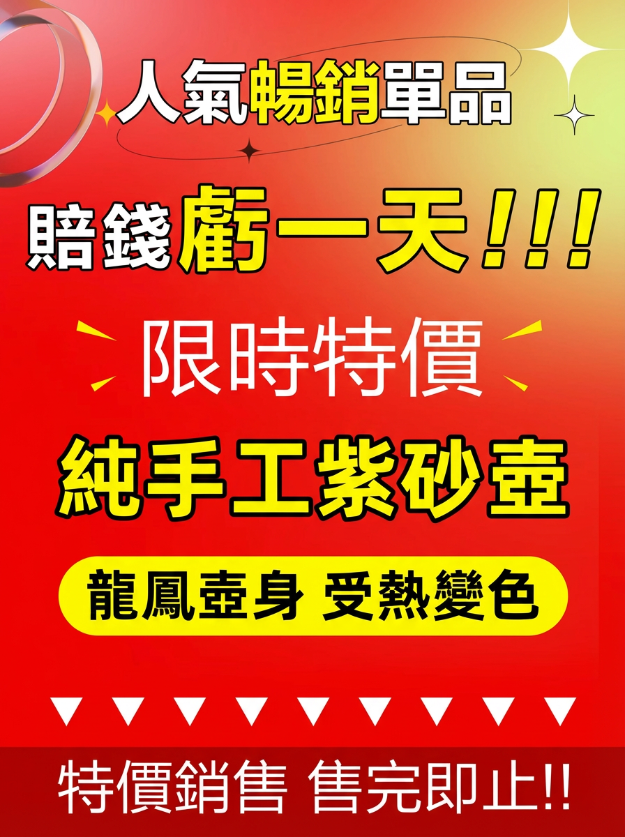 促销主视觉.png