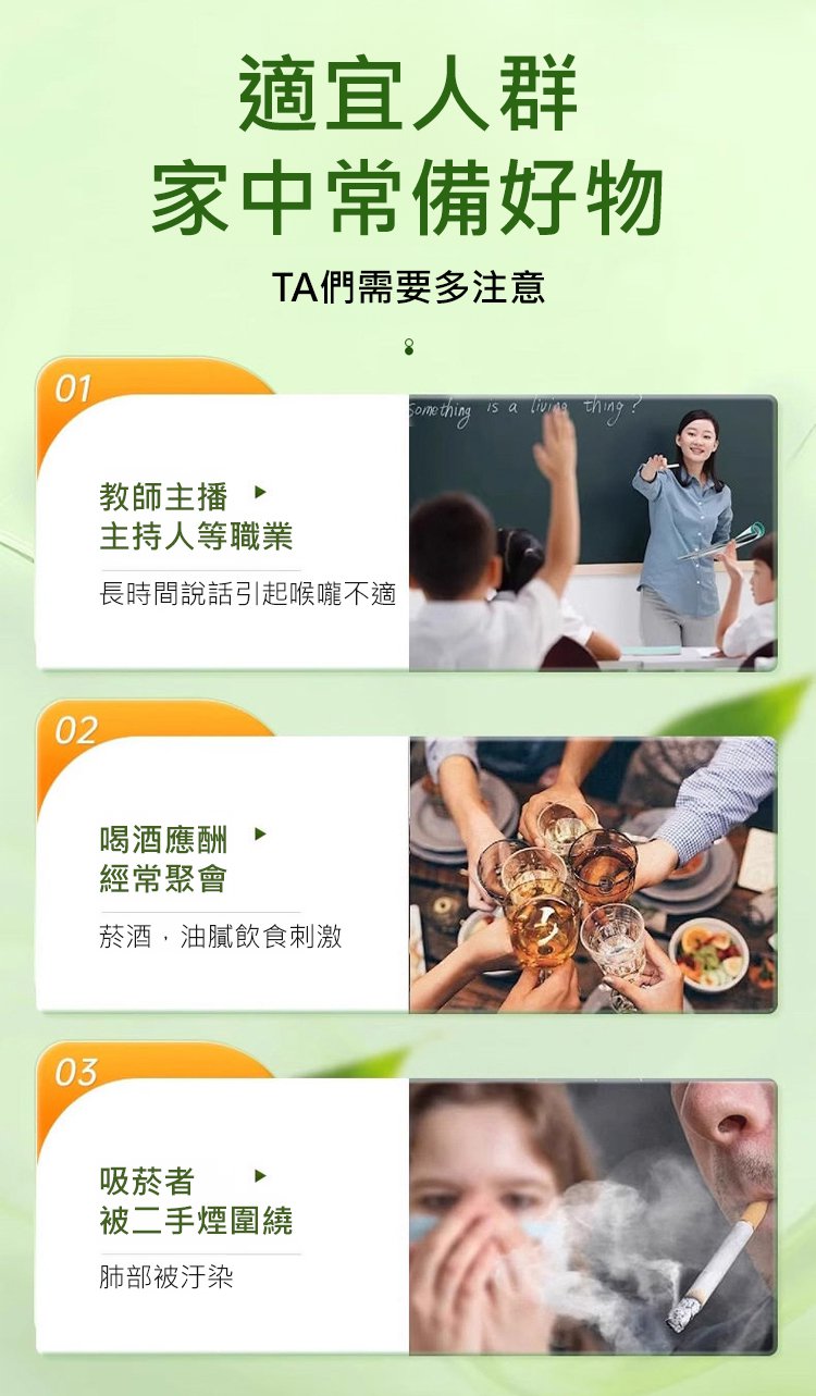 翻译件-SL-麦冬枇杷叶甘草雪梨片-1261656-系统_13.jpg