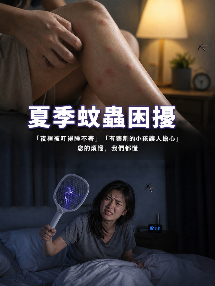 详情图3.png
