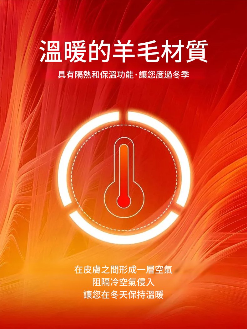 翻译件-SL-【上身小10岁】设计感显瘦减龄毛衣-1337085-系统_18.jpg