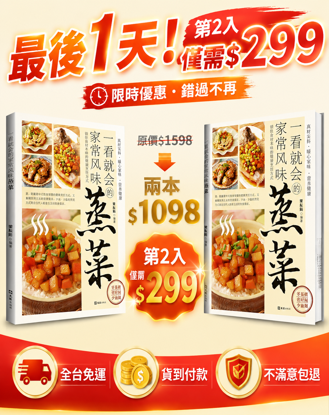 主图8.png