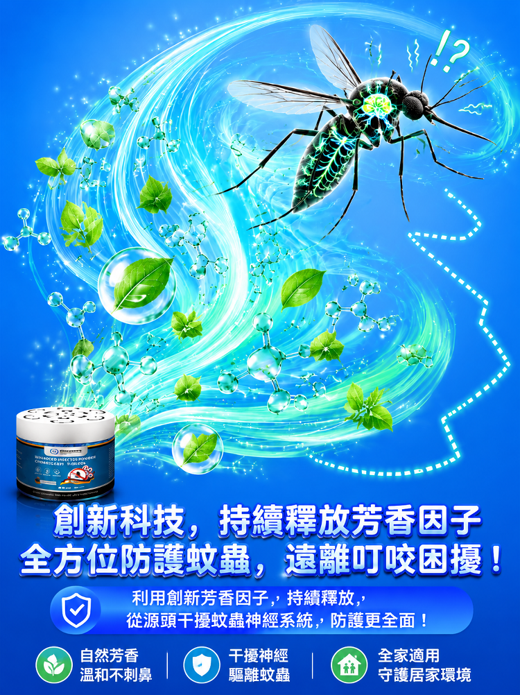 详情图6.png