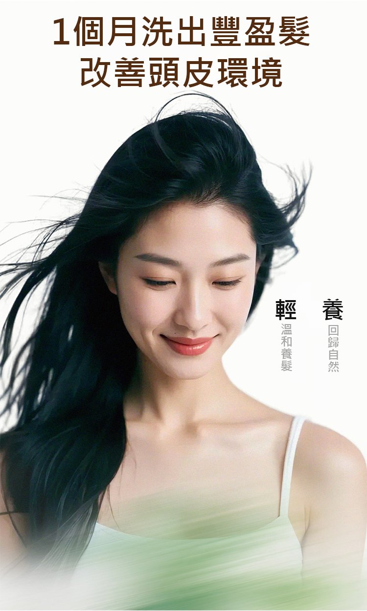 翻译件-HFH-【成分新升级】防脱固发洗发水-1331725-系统_05.jpg