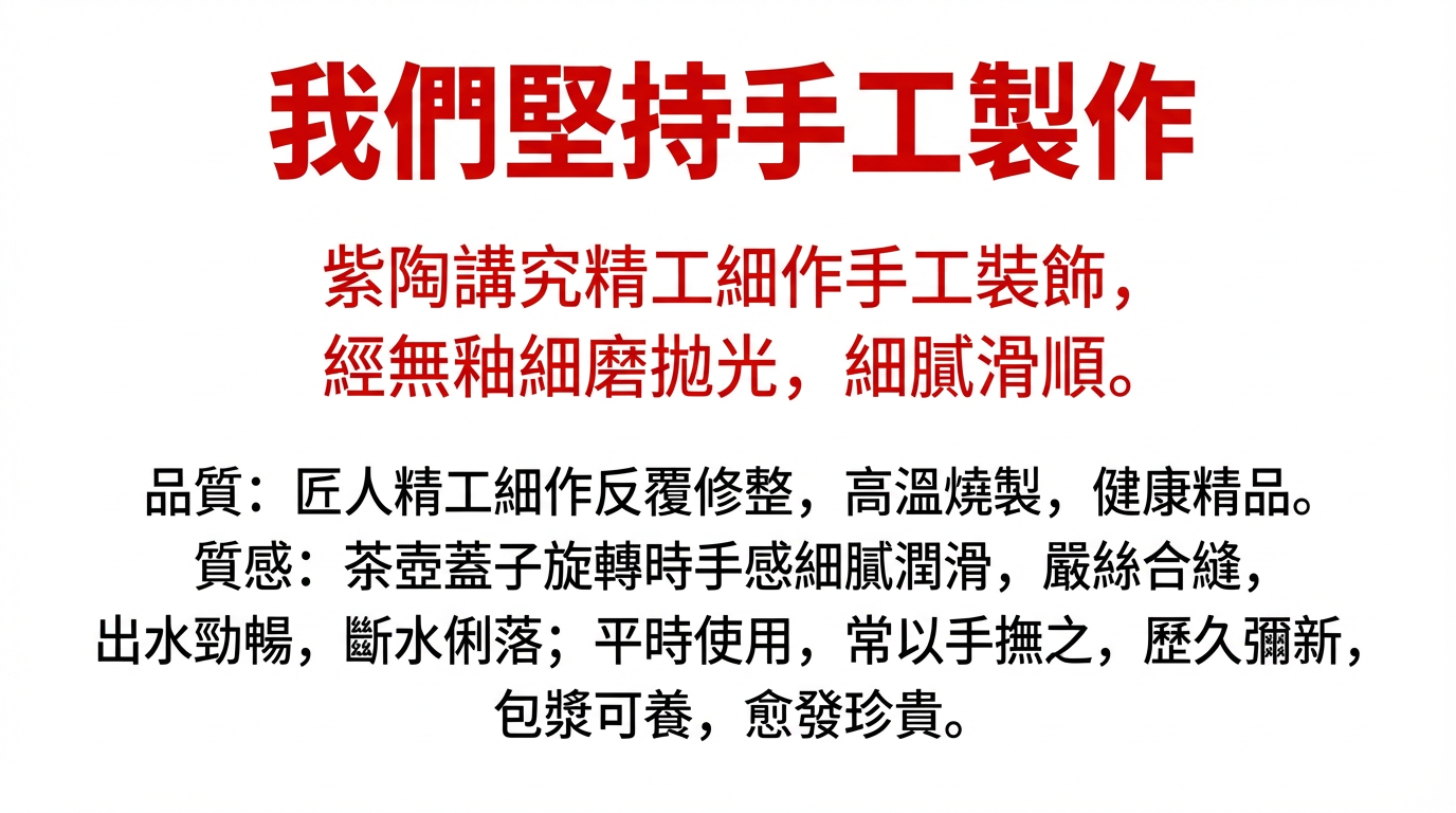 手工制作说明.png