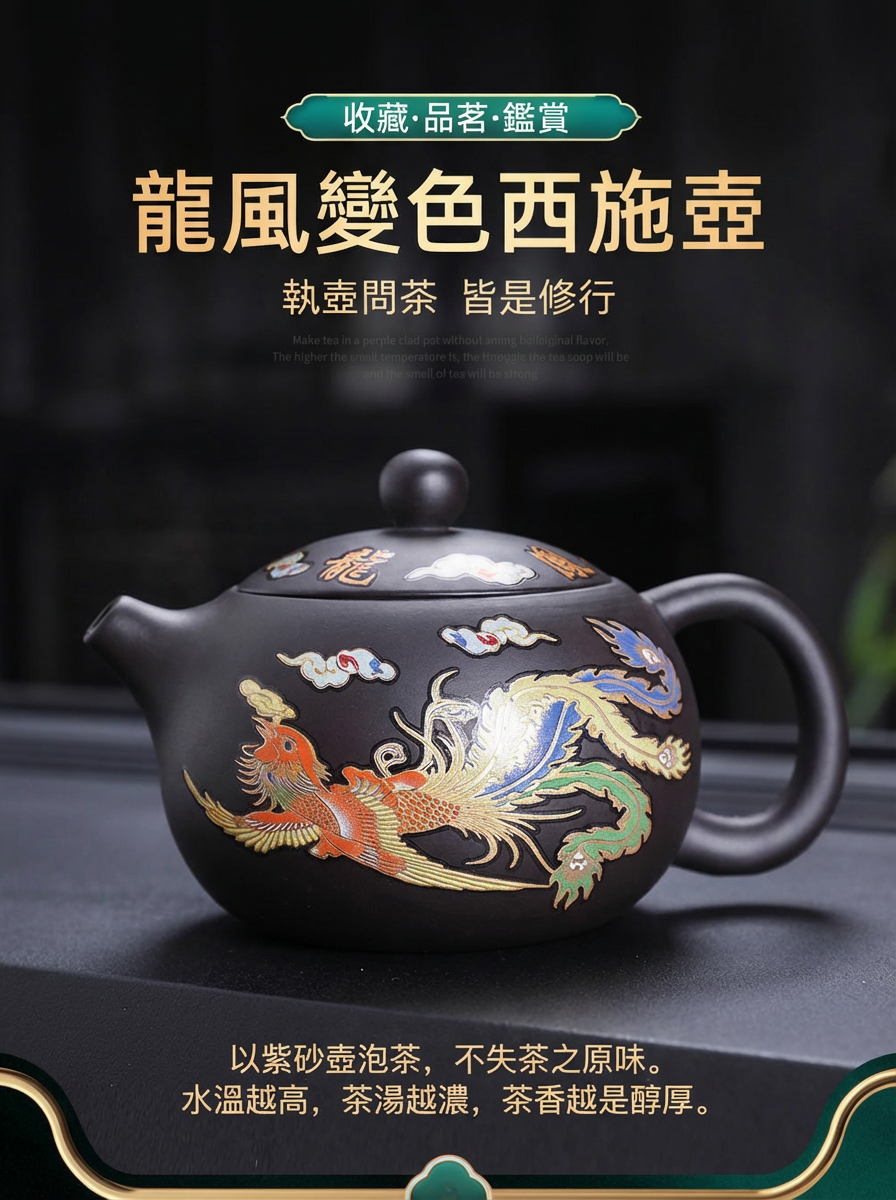 产品主图.png