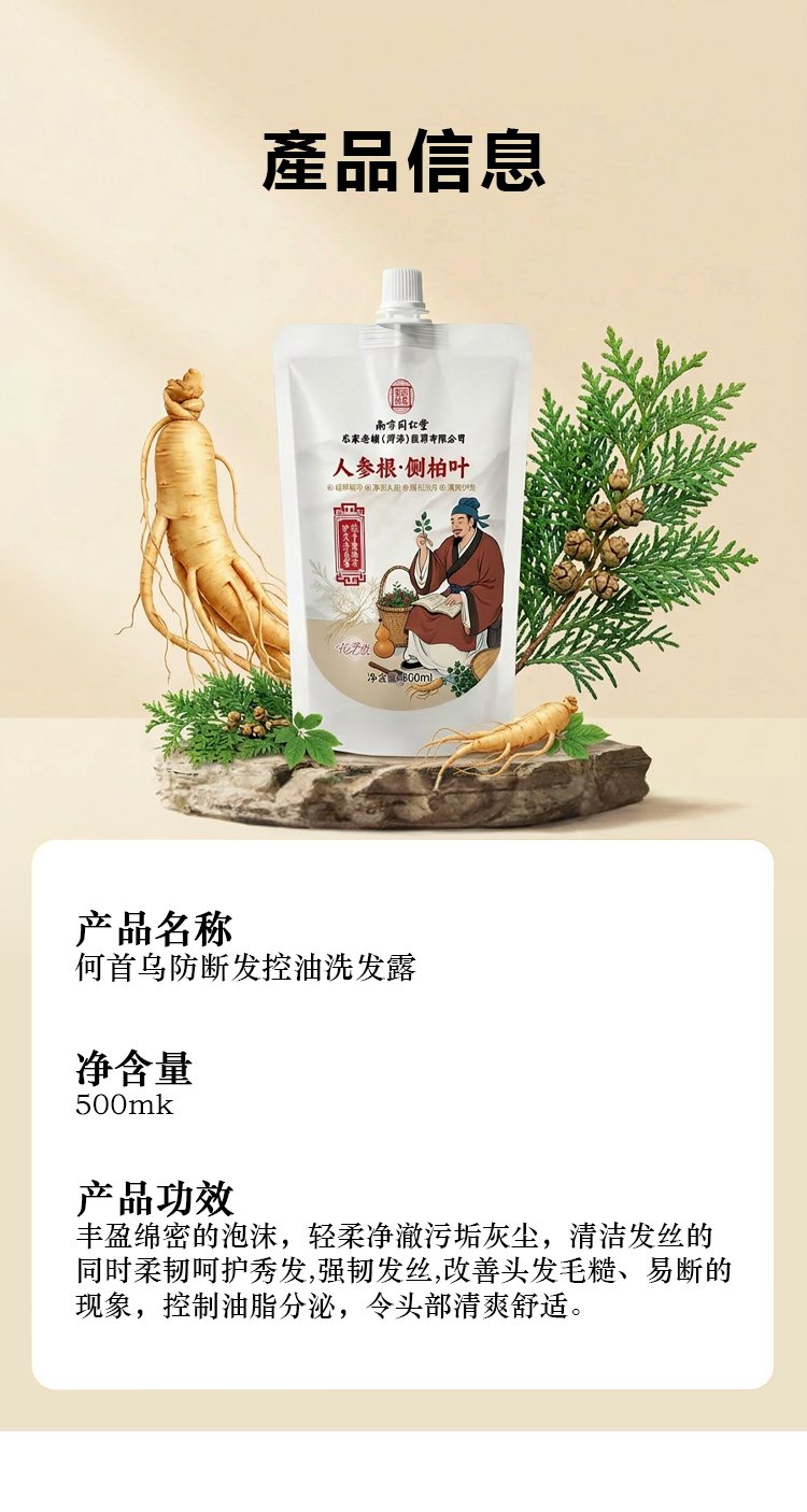 详情页_25.jpg