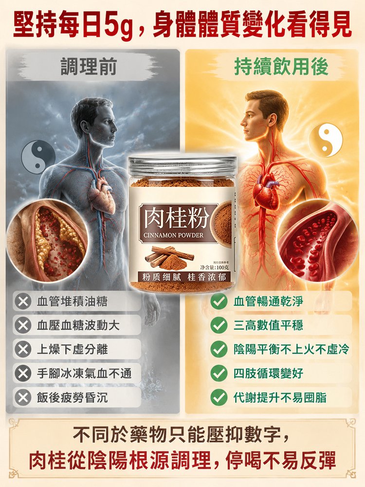 详情页_08.jpg