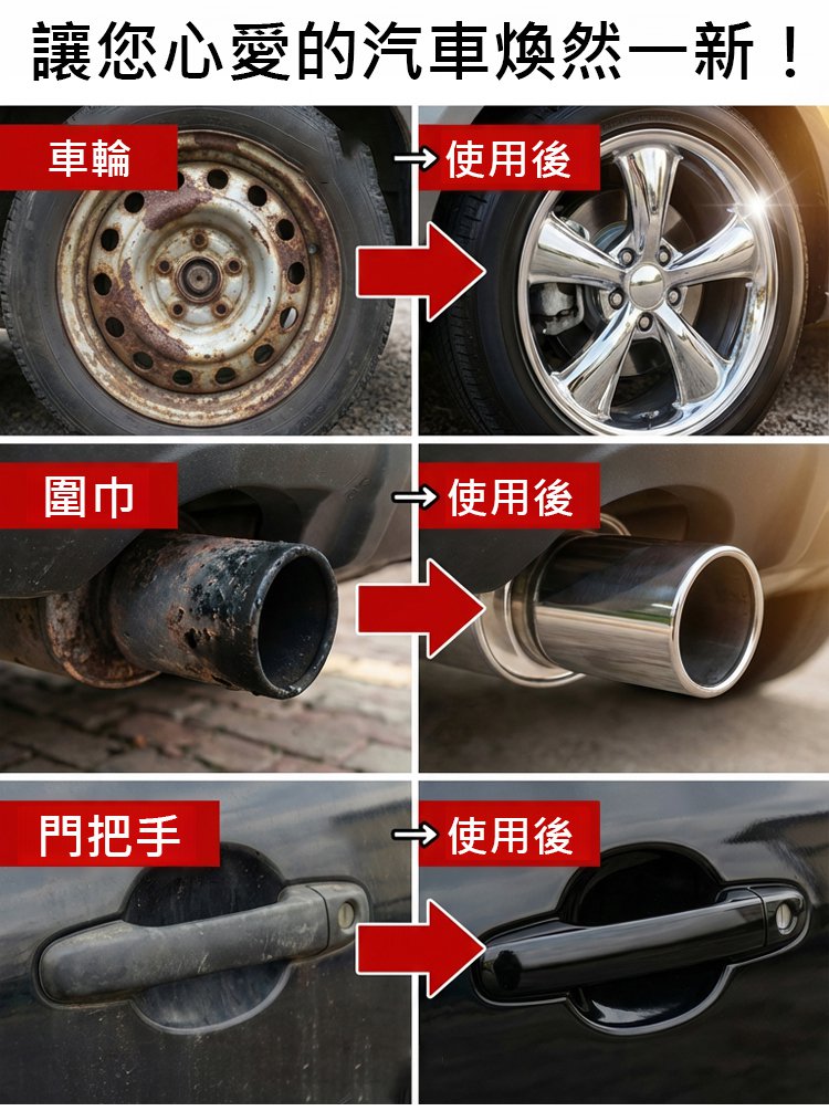 翻译件-HFH-即时防锈清洁喷雾-1340744-系统_19.jpg