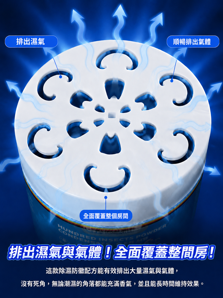 详情图9.png