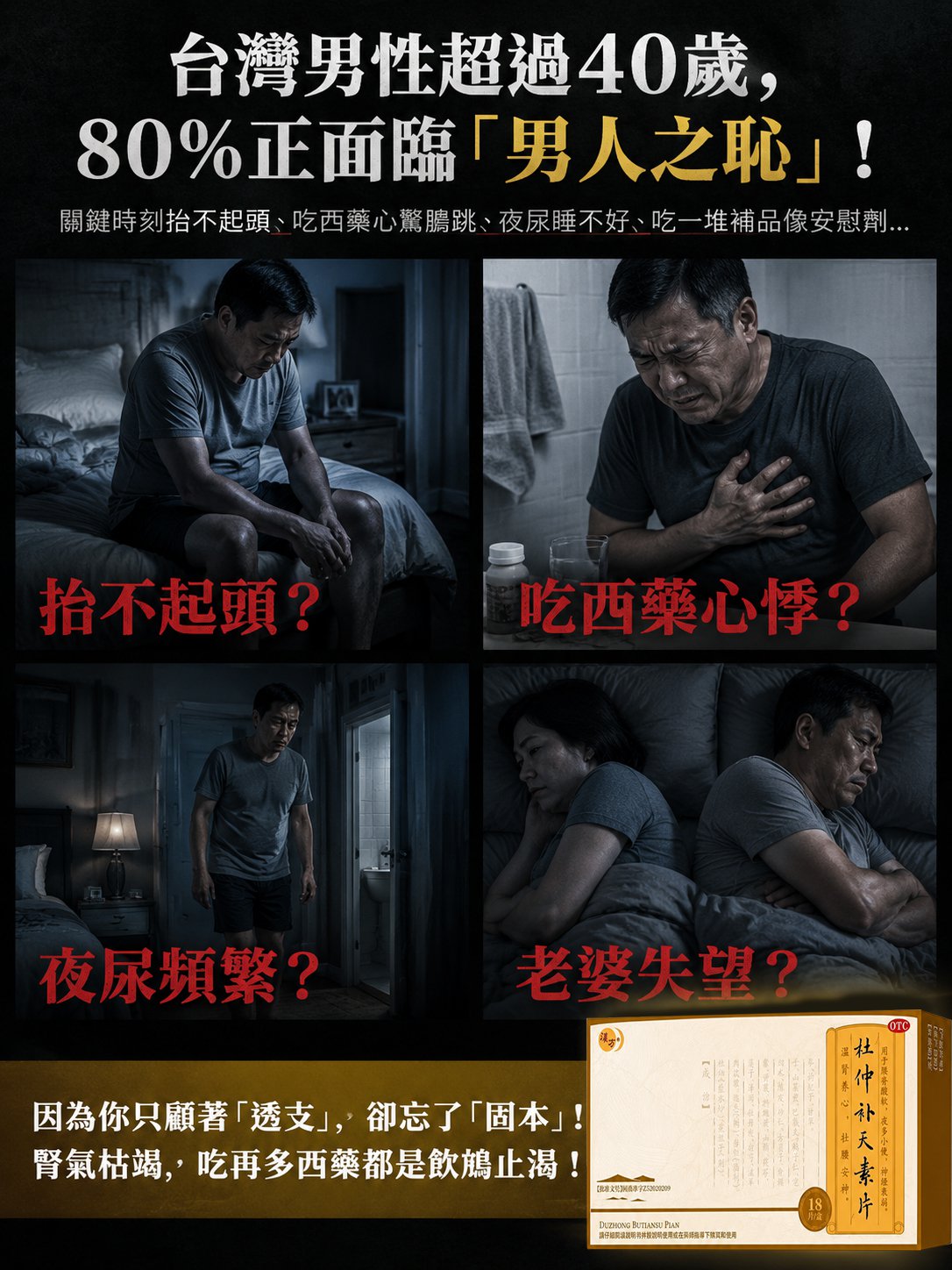 图层 7 拷贝 3.jpg