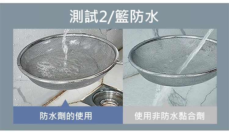 翻译件-HFH-透明隐形密封防漏防水胶-1192465-系统_21.jpg
