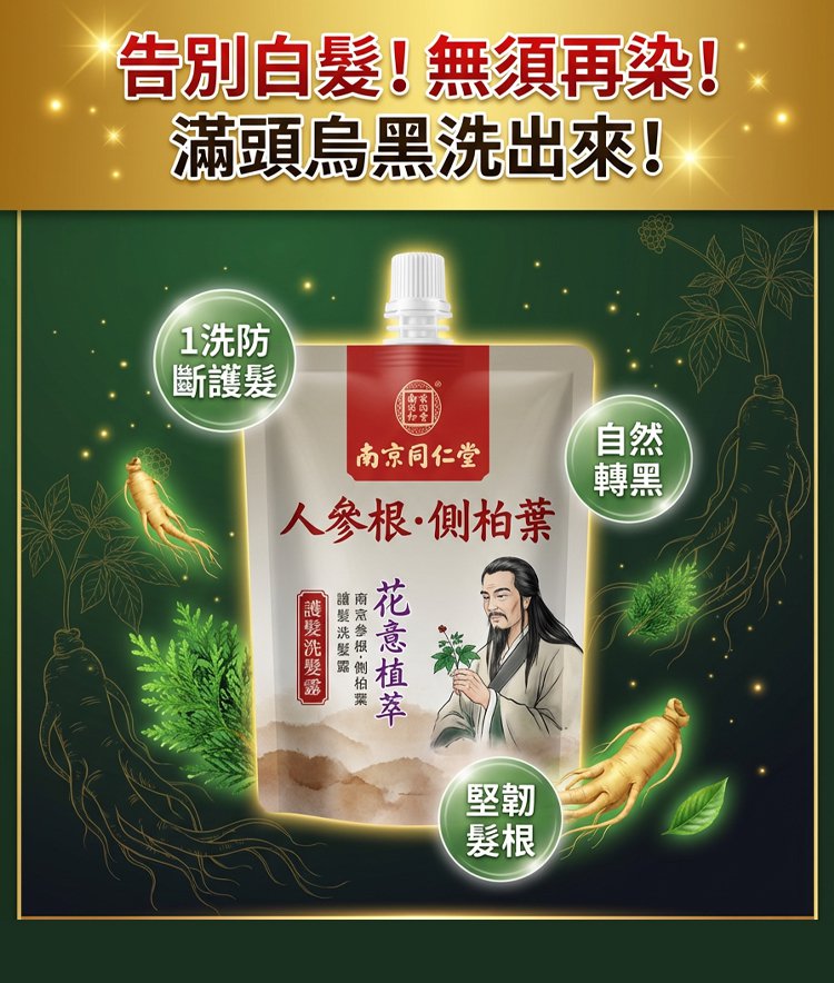 详情页_03.jpg