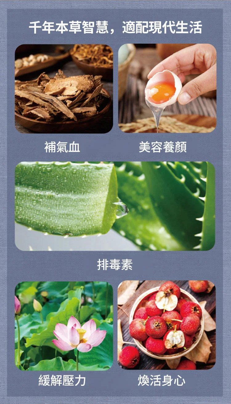 翻译件-HFH-古法药茶辨证配方治大病-1341754-系统_16.jpg