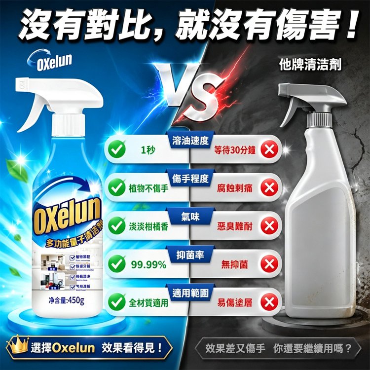 清洁剂15.jpg