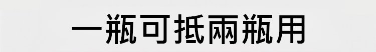 翻译件-HFH-即时防锈清洁喷雾-1340744-系统_07.jpg