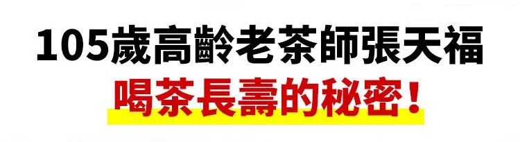 翻译件-HFH-古法药茶辨证配方治大病-1341754-系统_07.jpg