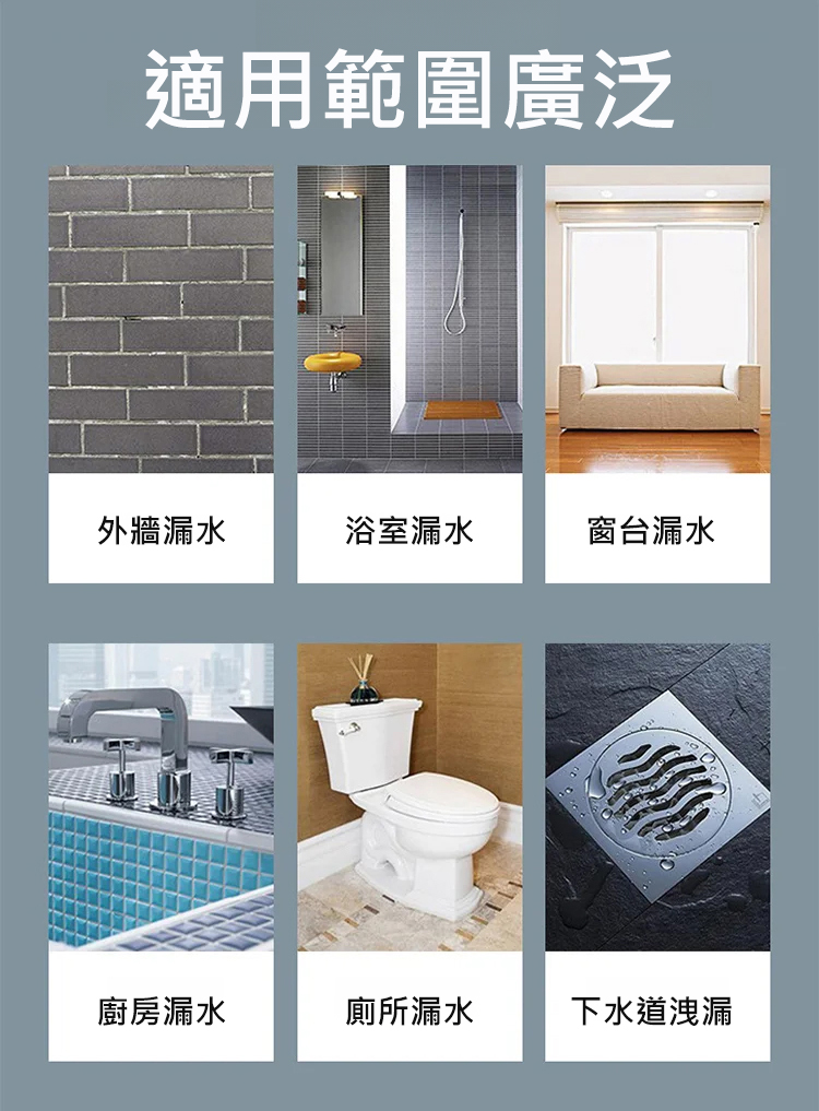 翻译件-HFH-透明隐形密封防漏防水胶-1192465-系统_09.jpg