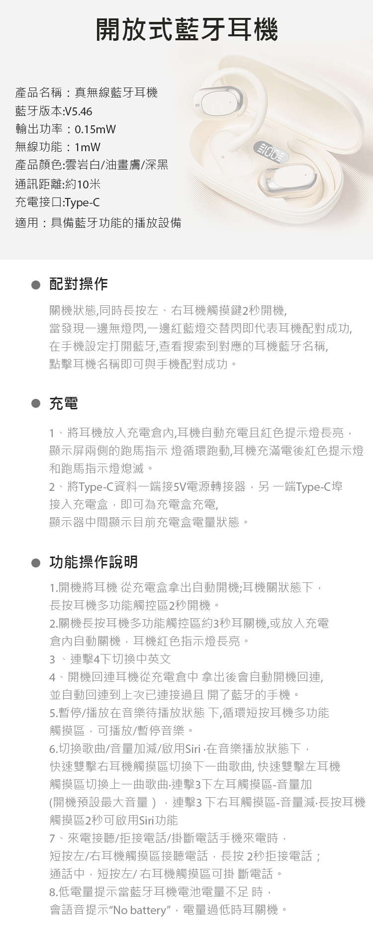 说明书---1.jpg