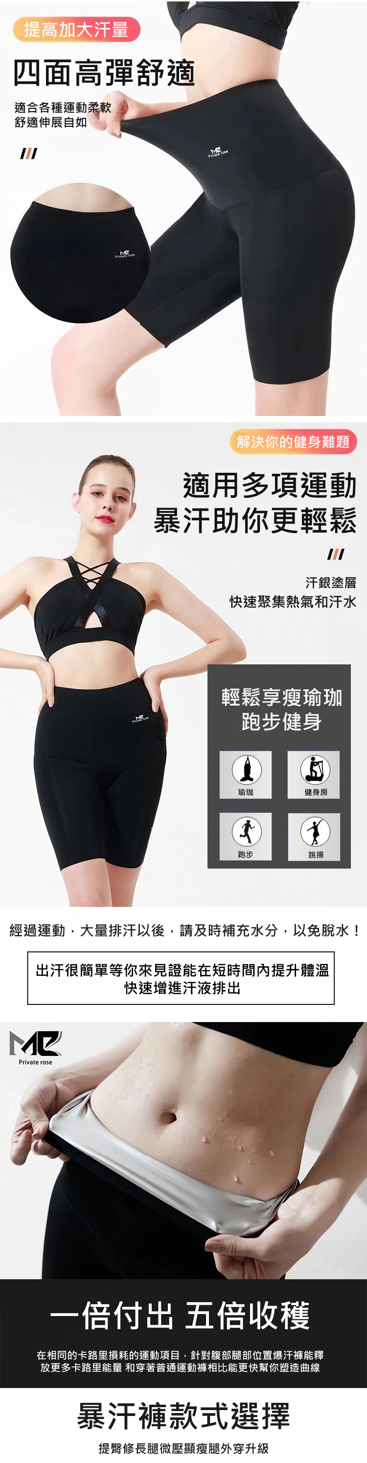 翻译件-SL-【银离子10倍暴汗】燃脂无痕收腹裤-1176738-系统_16.jpg