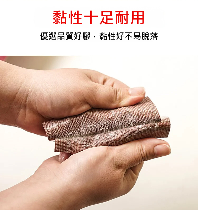 翻译件-沙发修补自粘皮革贴-540093-系统_10.jpg