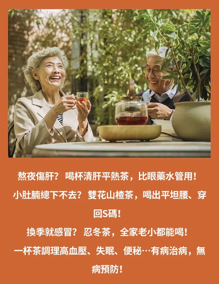 翻译件-HFH-古法药茶辨证配方治大病-1341754-系统_15.jpg