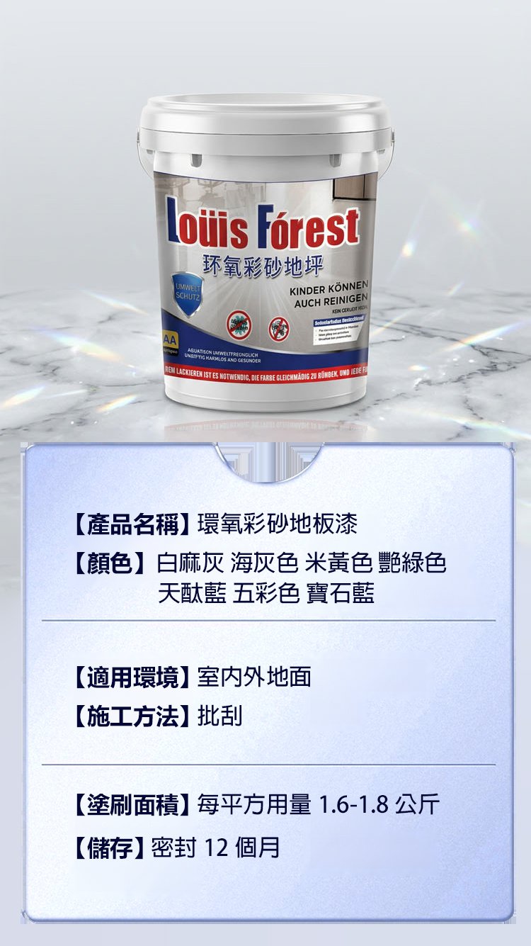 详情页_36.jpg