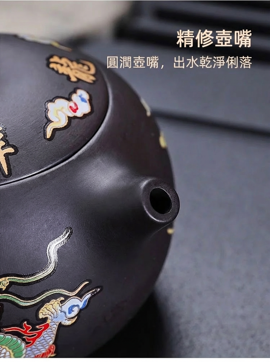 壶嘴细节.png
