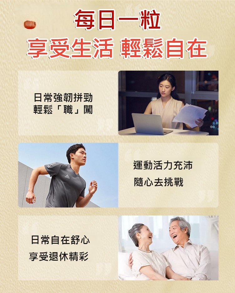 翻译件-HFH-固信堂双参全鹿丸-1356732-系统_17.jpg