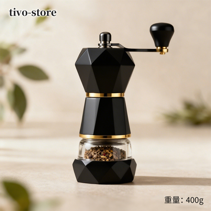 香料研磨器5.png
